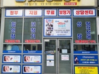 굿모닝보청기 태릉입구점