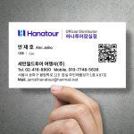 하나투어 세민월드투어