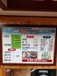 자연횟집