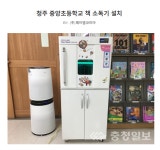 제이엠코리아