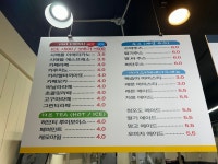 카페인시애틀 망마점