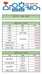 마음홈케어