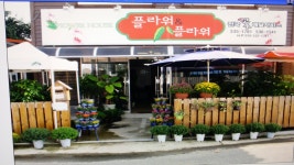 플라워앤플라워