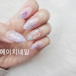 에이치네일