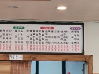 김밥사랑 온양1호점