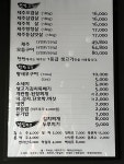 왕돌판구이한판 목포연산점
