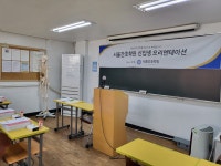 서울간호학원