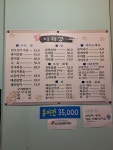 이화경