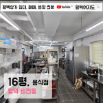 평택여지도공인중개사사무소