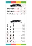 푸른바다와 금빛해변 횟집