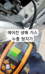 쉐보레 마산바로서비스