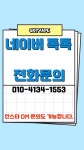 대전전자담배 스카이베이프 복합터미널점