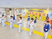 가온용인대석사태권도