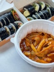 김밥을담다