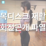 댑동성로，부동산임대더바디샵 | 리메이크바디샵 낙성대 본점