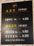 장식당 산본본점