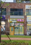 일광나이스부동산공인중개사사무소