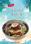 군산소식당