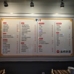 사바요리주점