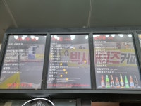 카페일번지