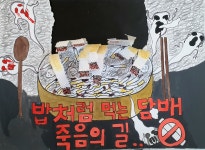 파스텔미술교습소