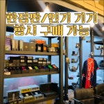 대전전자담배 스카이베이프 오류동점