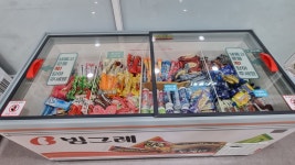 늘푸른 아이스크림 & 과자할인점