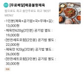 제육부장관