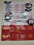 더참맛수육국밥 대산점