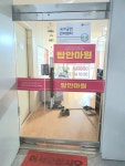 탑안마원
