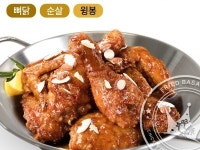 후라이드바삭킹 강원대점