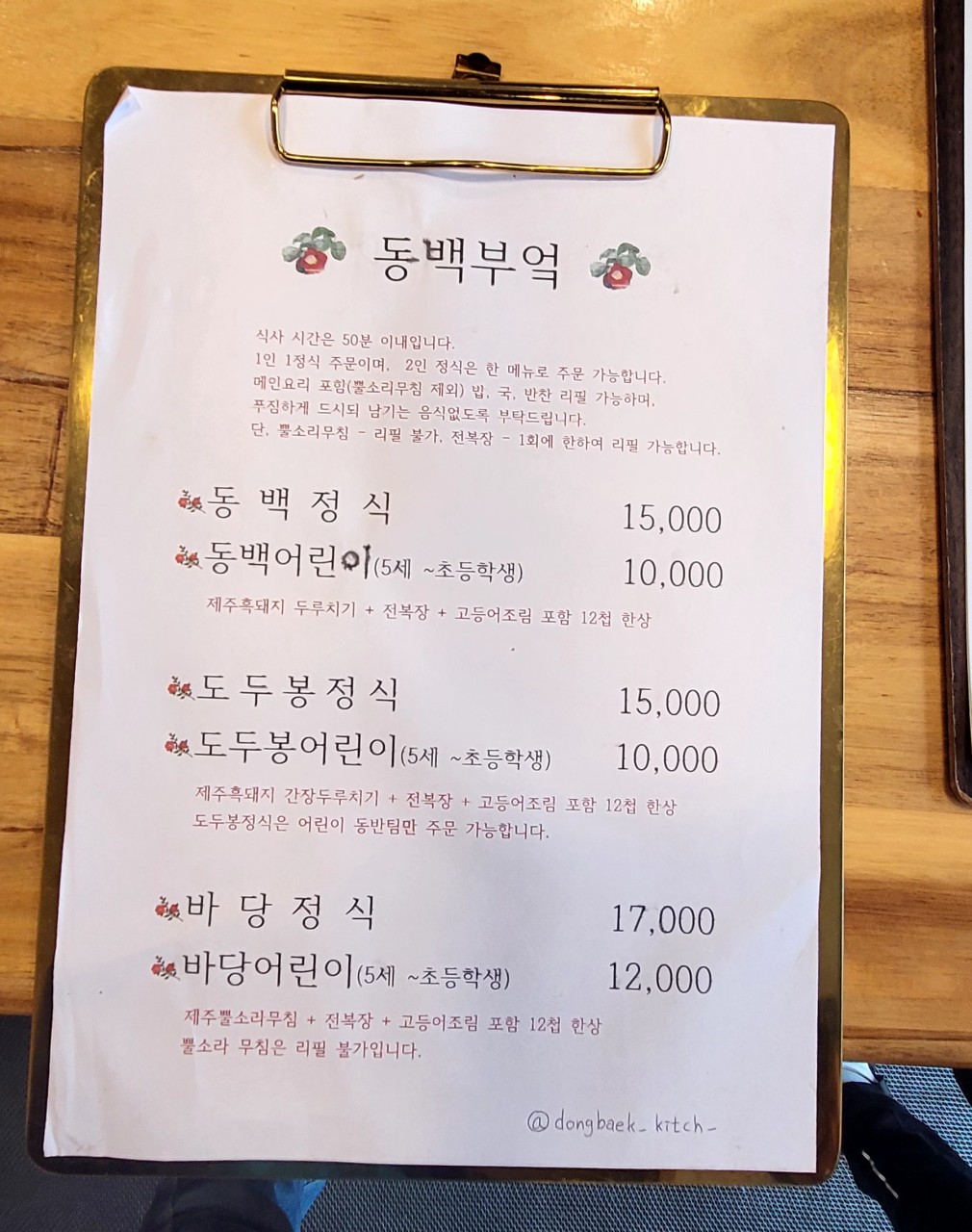 동백베이커리 이미지