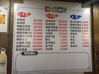 찌지미