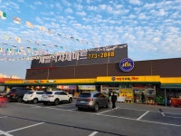 양평제일식자재마트