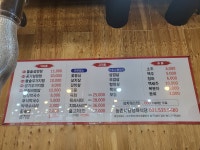 농촌사랑 정육식당