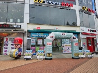 KT 송림 장기점