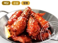 후라이드바삭킹 강원대점