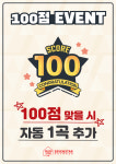 세븐스타코인노래연습장 광주우산동점