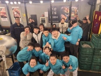 가온용인대석사태권도