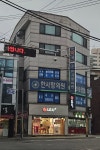 한사랑의원