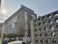 미래인재경찰학원 전북캠퍼스