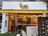 돌초밥 별내점