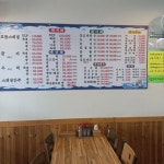 현대회수산