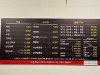 이순신중화요리해남점