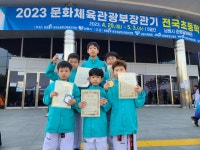 가온용인대석사태권도