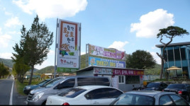 한우천하통일