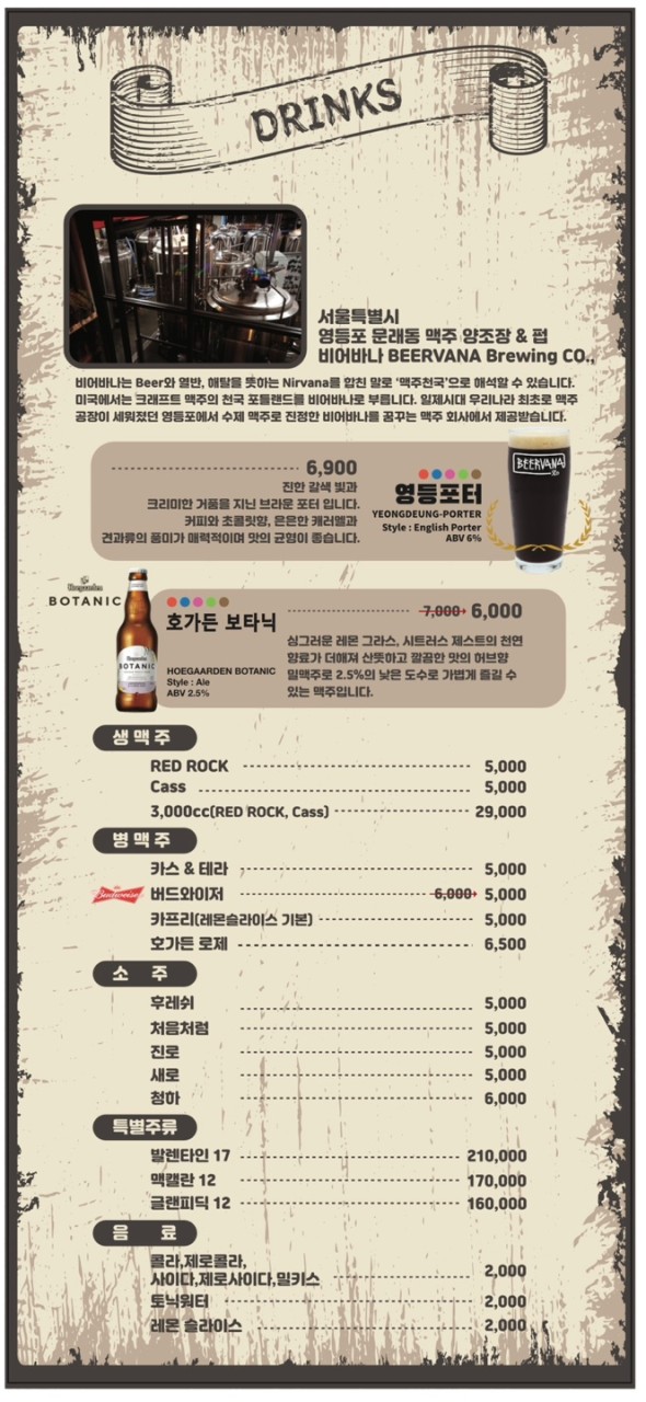 보스호프 이미지