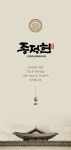 종정헌