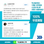 필라테스그릿&체형교정센터 덕소점