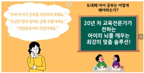 연세영어교습소
